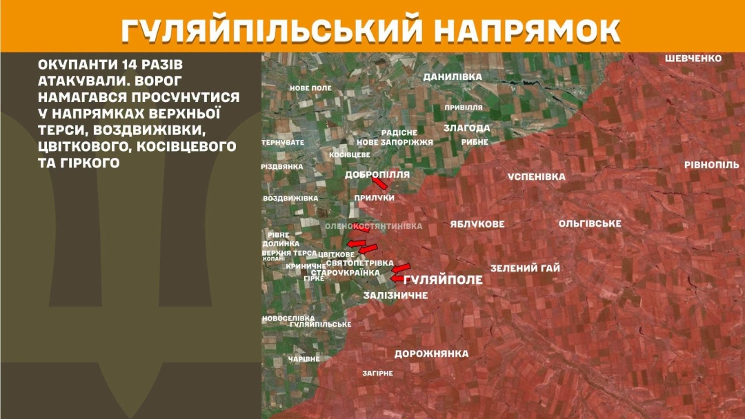 На фронті за добу стались 217 боєзіткнень, найгарячіший - Слов'янський напрямок