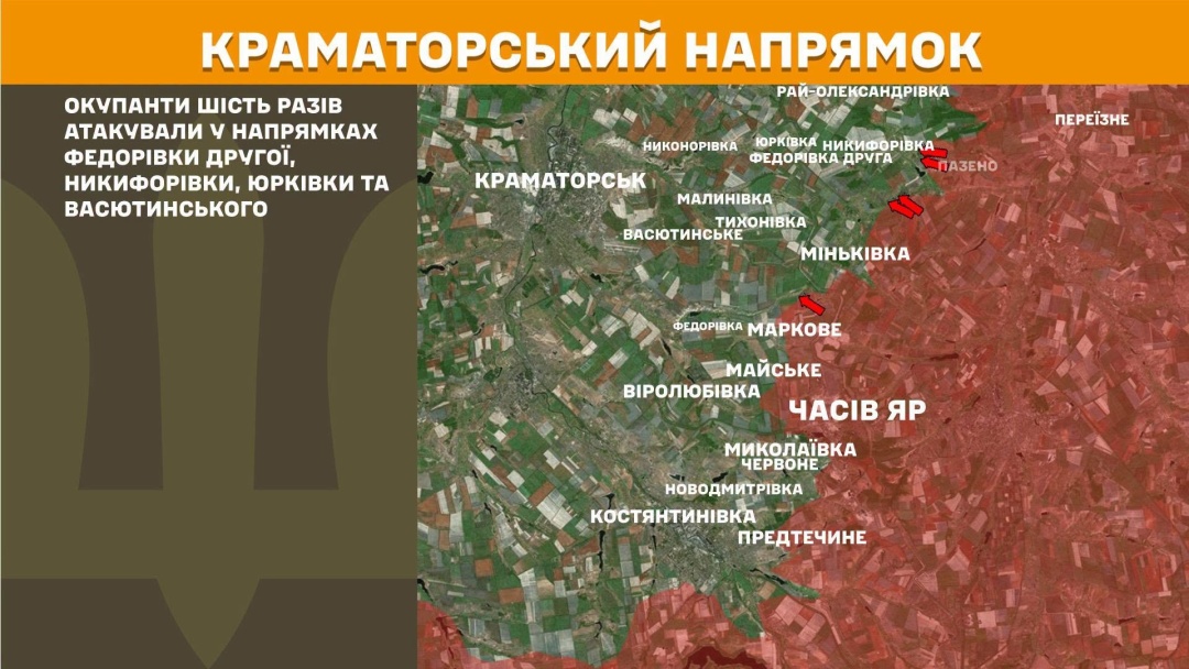 На фронті за добу стались 217 боєзіткнень, найгарячіший - Слов'янський напрямок