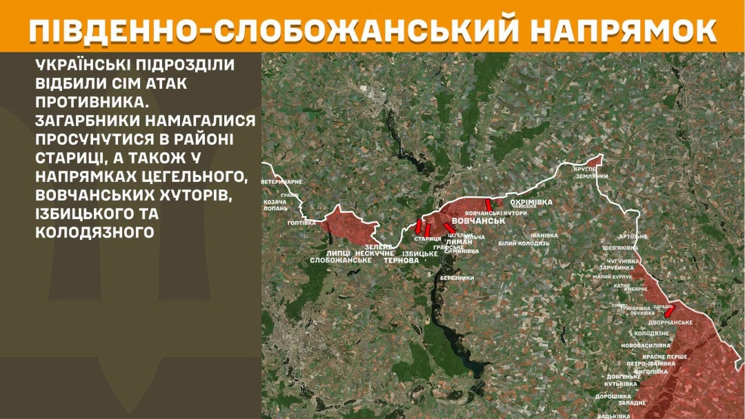 На фронті за добу стались 217 боєзіткнень, найгарячіший - Слов'янський напрямок