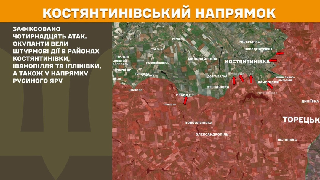 На фронті за добу стались 217 боєзіткнень, найгарячіший - Слов'янський напрямок