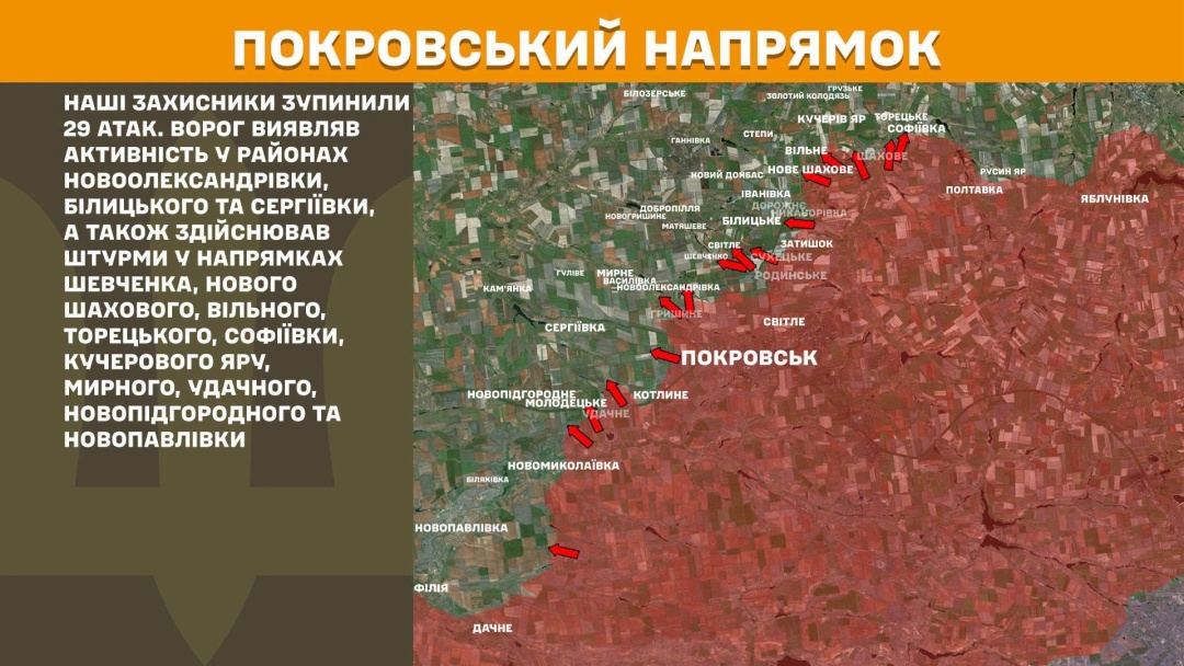На фронті за добу стались 217 боєзіткнень, найгарячіший - Слов'янський напрямок
