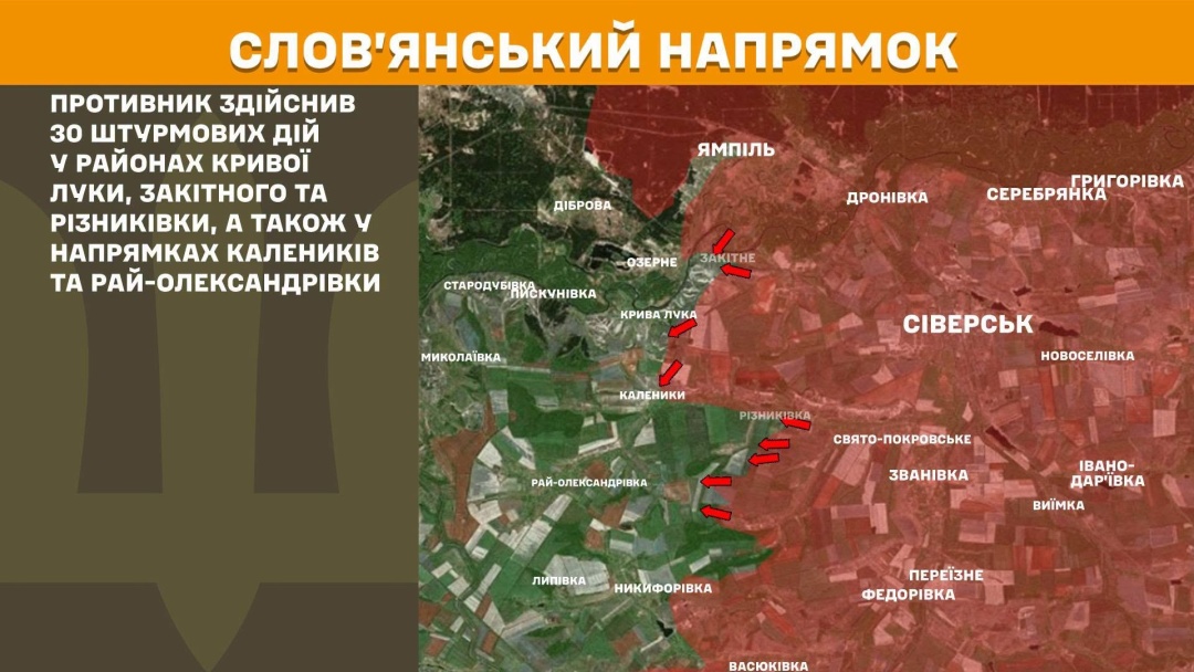 На фронті за добу стались 217 боєзіткнень, найгарячіший - Слов'янський напрямок