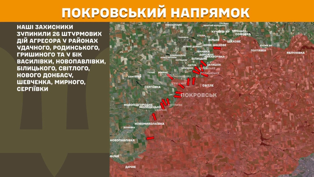 На фронті за добу стались 219 боєзіткнень, найбільше ворожих атак - на трьох напрямках