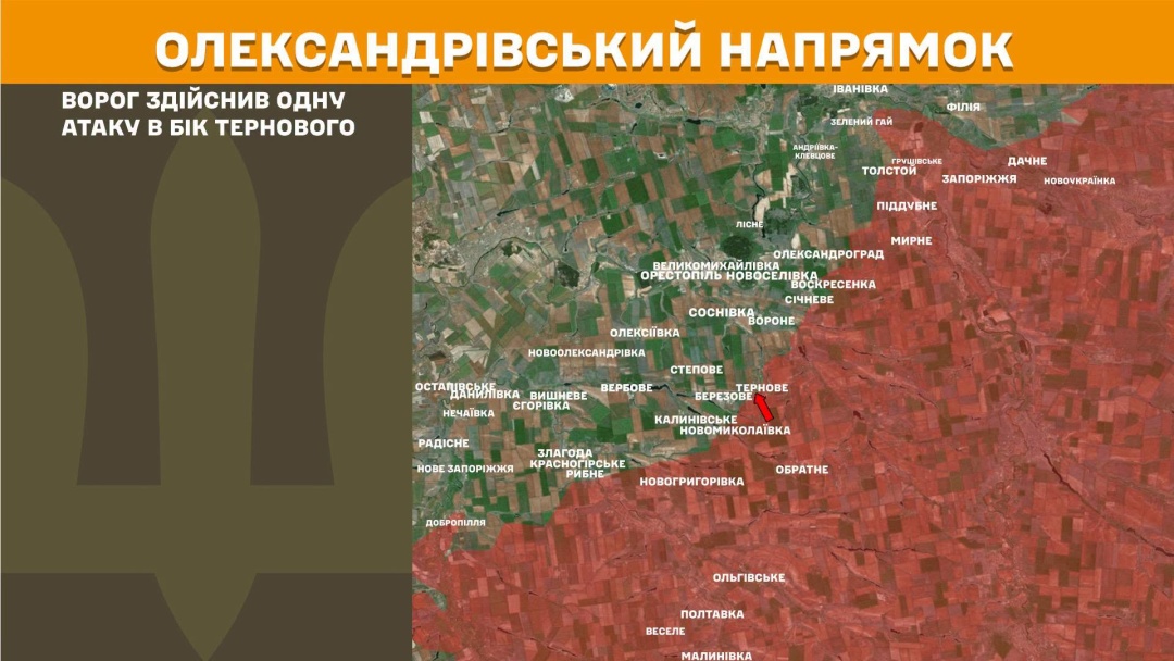 На фронті за добу стались 219 боєзіткнень, найбільше ворожих атак - на трьох напрямках