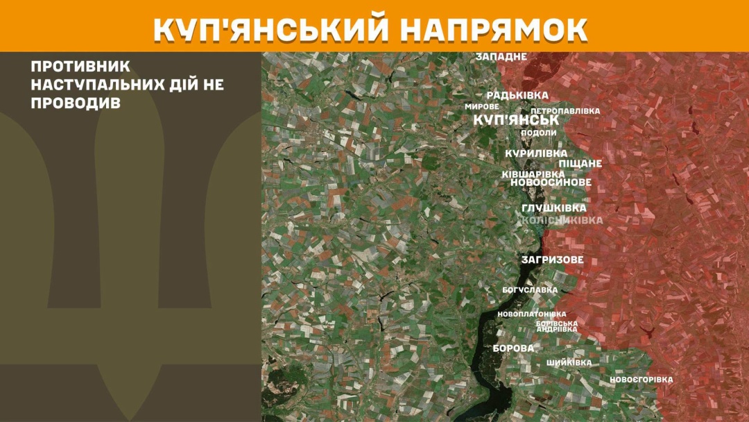 На фронті за добу стались 219 боєзіткнень, найбільше ворожих атак - на трьох напрямках