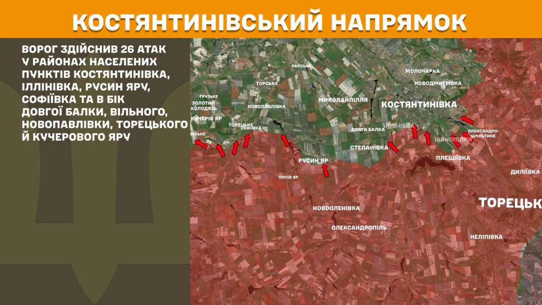 На фронті за добу стались 219 боєзіткнень, найбільше ворожих атак - на трьох напрямках