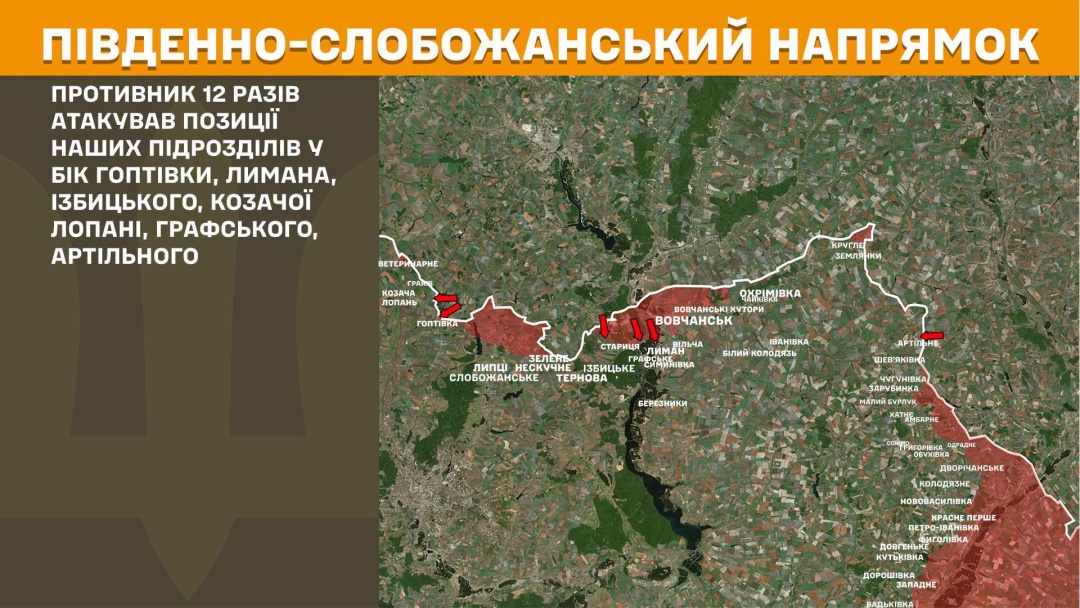 На фронті за добу стались 219 боєзіткнень, найбільше ворожих атак - на трьох напрямках