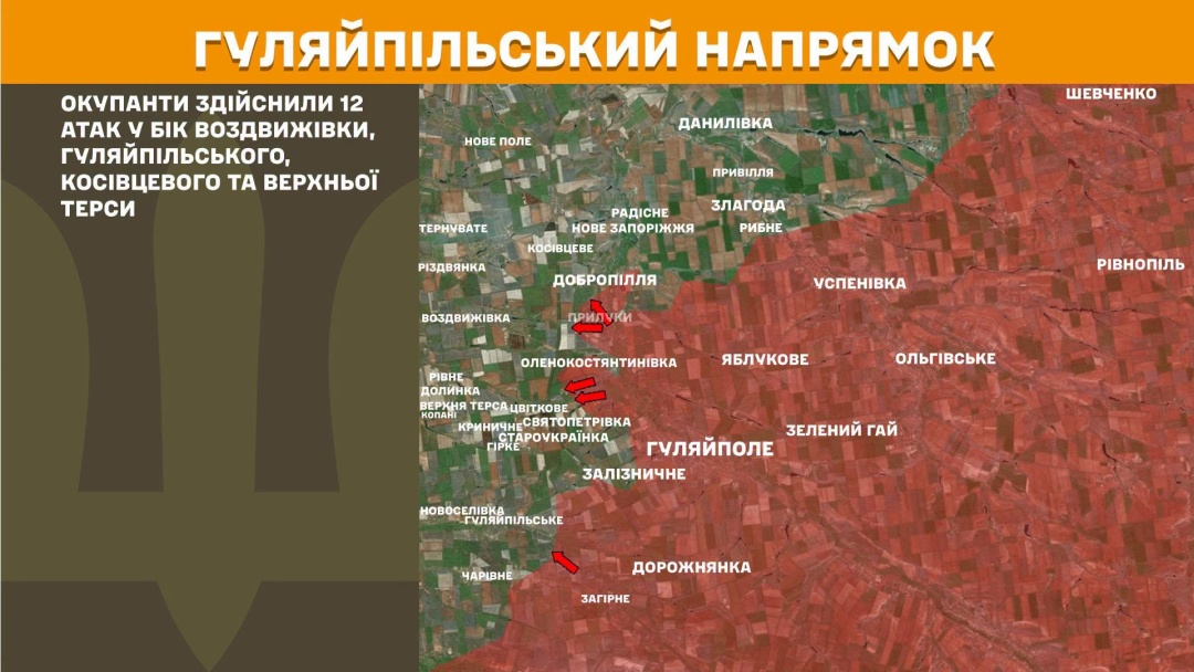 На фронті за добу стались 219 боєзіткнень, найбільше ворожих атак - на трьох напрямках