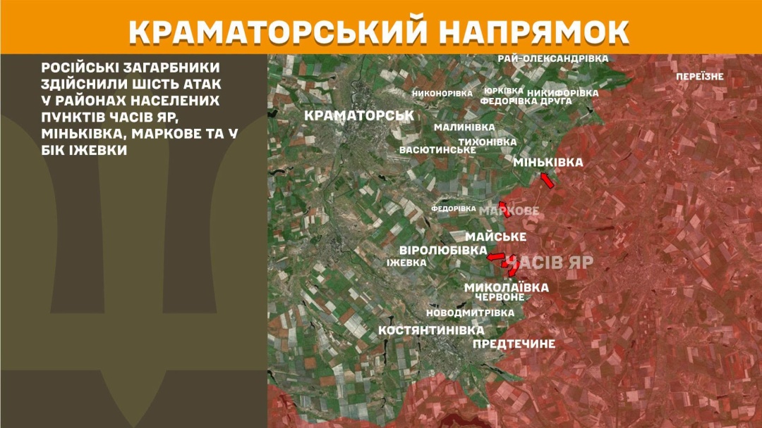 На фронті за добу стались 219 боєзіткнень, найбільше ворожих атак - на трьох напрямках
