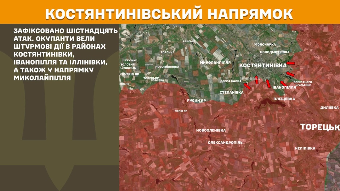 Сили оборони зупинили 36 атак ворога на Покровському напрямку, за добу на фронті - 233 зіткнення