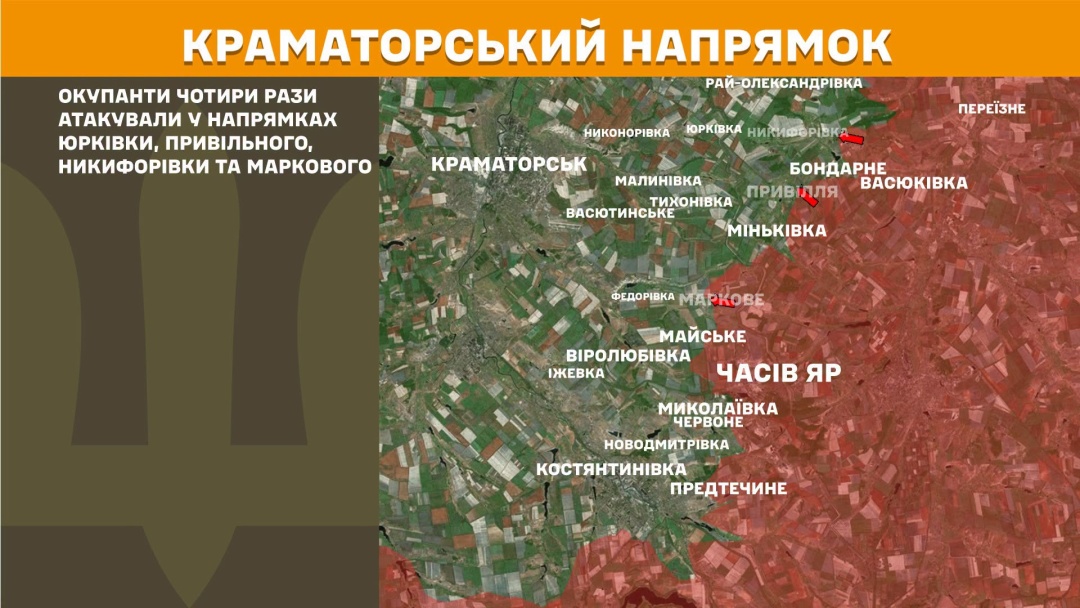 Сили оборони зупинили 36 атак ворога на Покровському напрямку, за добу на фронті - 233 зіткнення