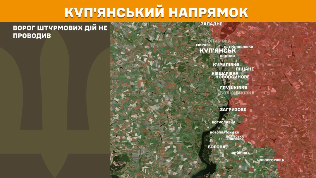 Сили оборони зупинили 36 атак ворога на Покровському напрямку, за добу на фронті - 233 зіткнення