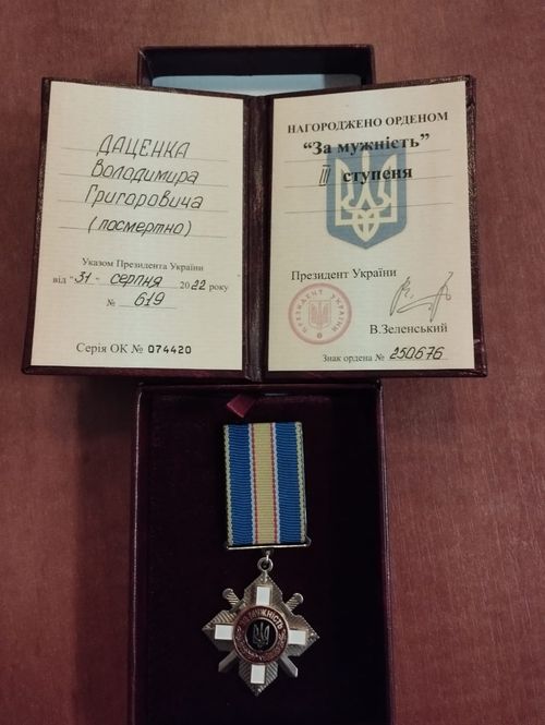 Пам'яті журналіста, волонтера, добровольця Володимира Даценка (позивний «Борода»)