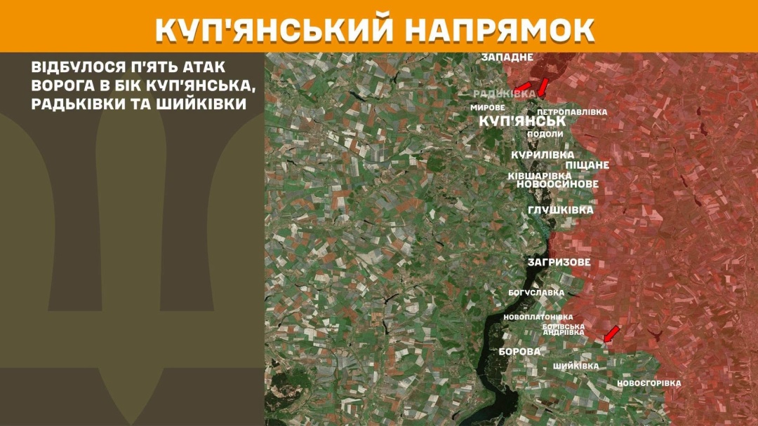 На фронті за добу - 230 зіткнень, найгарячішим залишається Покровський напрямок