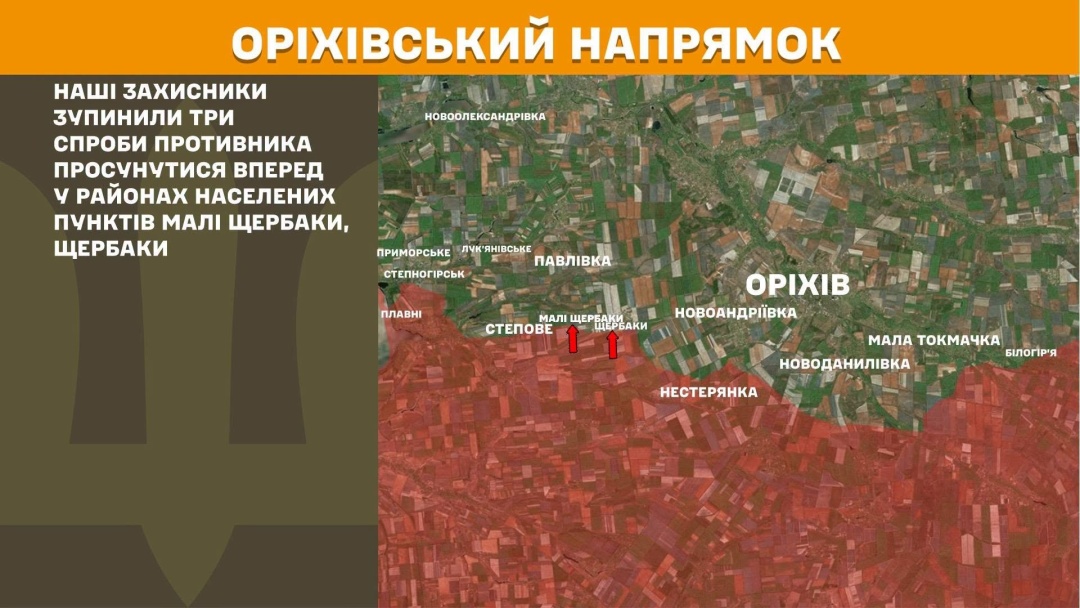 На фронті за добу - 230 зіткнень, найгарячішим залишається Покровський напрямок