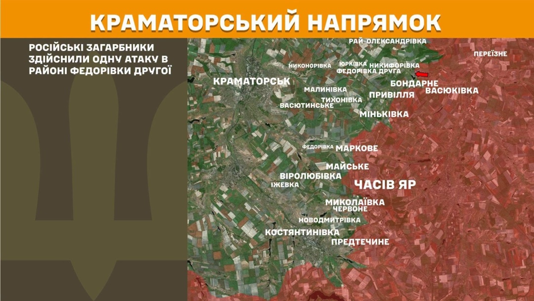 На фронті за добу - 230 зіткнень, найгарячішим залишається Покровський напрямок