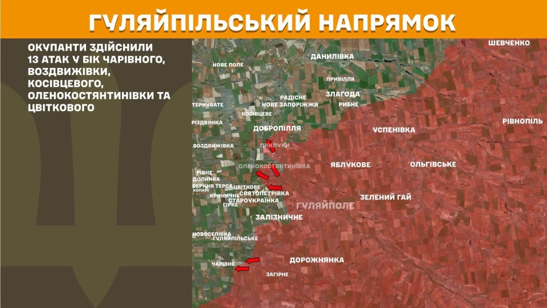 На фронті за добу - 230 зіткнень, найгарячішим залишається Покровський напрямок