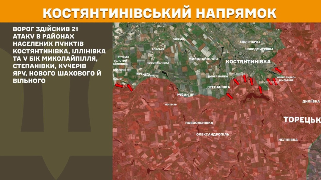 На фронті за добу - 230 зіткнень, найгарячішим залишається Покровський напрямок