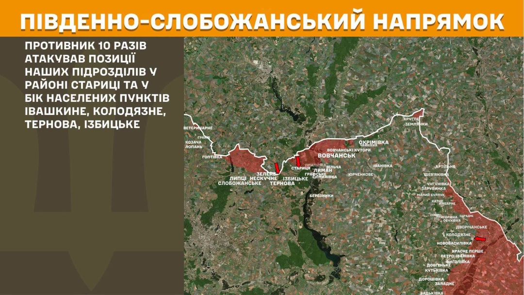 На фронті за добу - 230 зіткнень, найгарячішим залишається Покровський напрямок