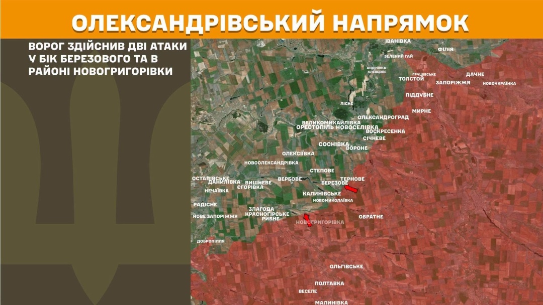 На фронті за добу - 230 зіткнень, найгарячішим залишається Покровський напрямок
