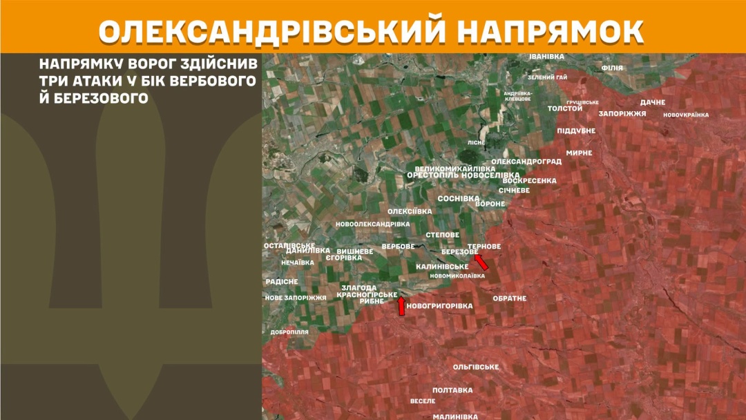 Сили оборони зупинили 46 атак ворога на Покровському напрямку, за добу на фронті - 258 зіткнень