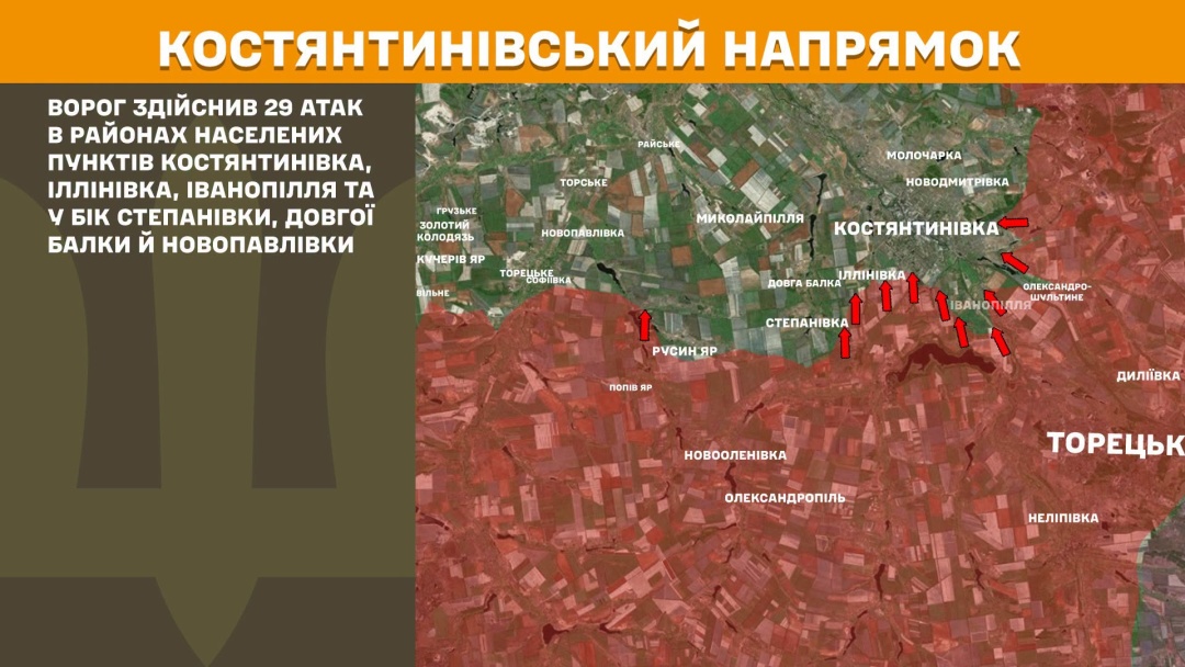 Сили оборони зупинили 46 атак ворога на Покровському напрямку, за добу на фронті - 258 зіткнень