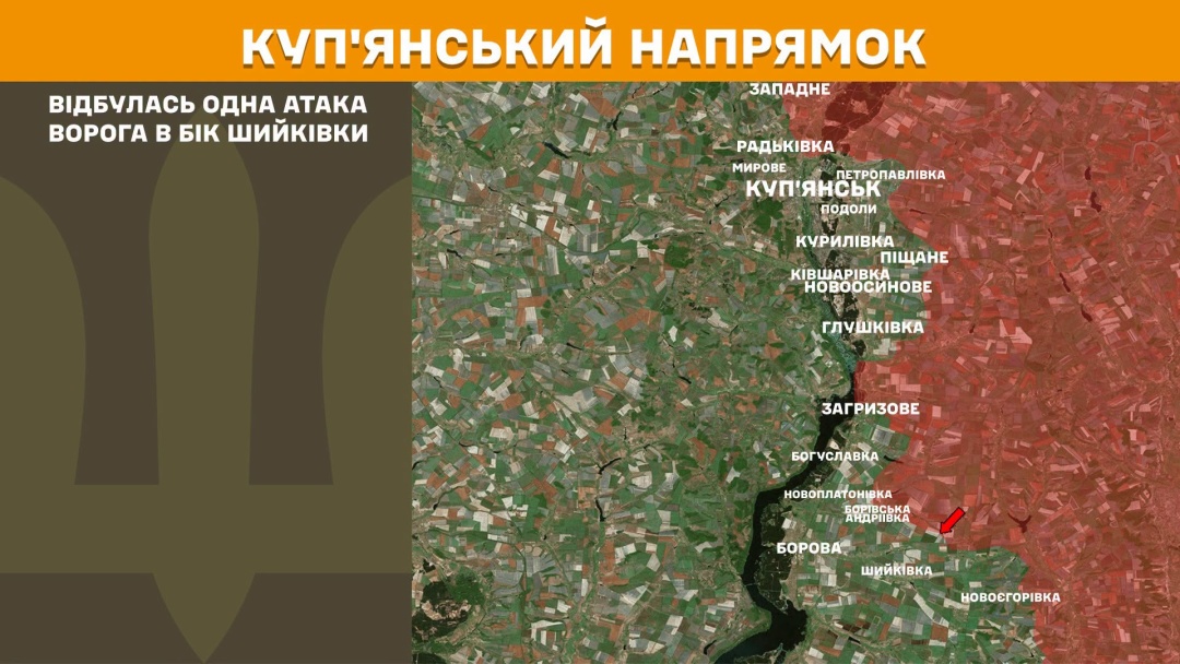 Сили оборони зупинили 46 атак ворога на Покровському напрямку, за добу на фронті - 258 зіткнень