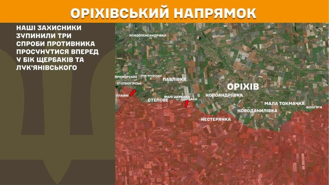 На фронті за добу - 264 зіткнення, найгарячішим залишається Покровський напрямок