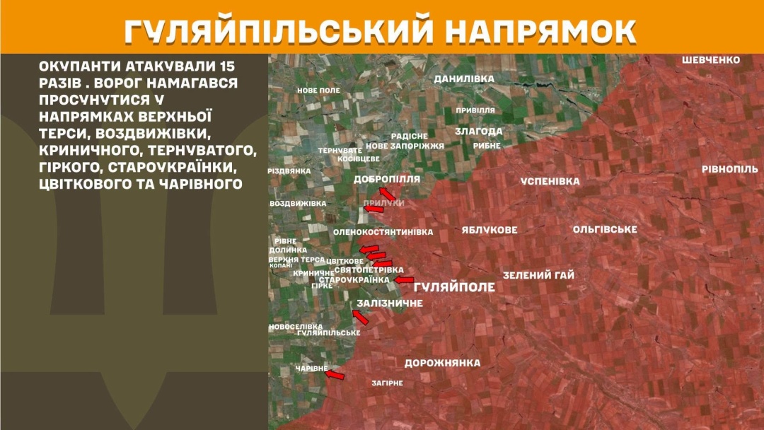 На фронті за добу - 264 зіткнення, найгарячішим залишається Покровський напрямок