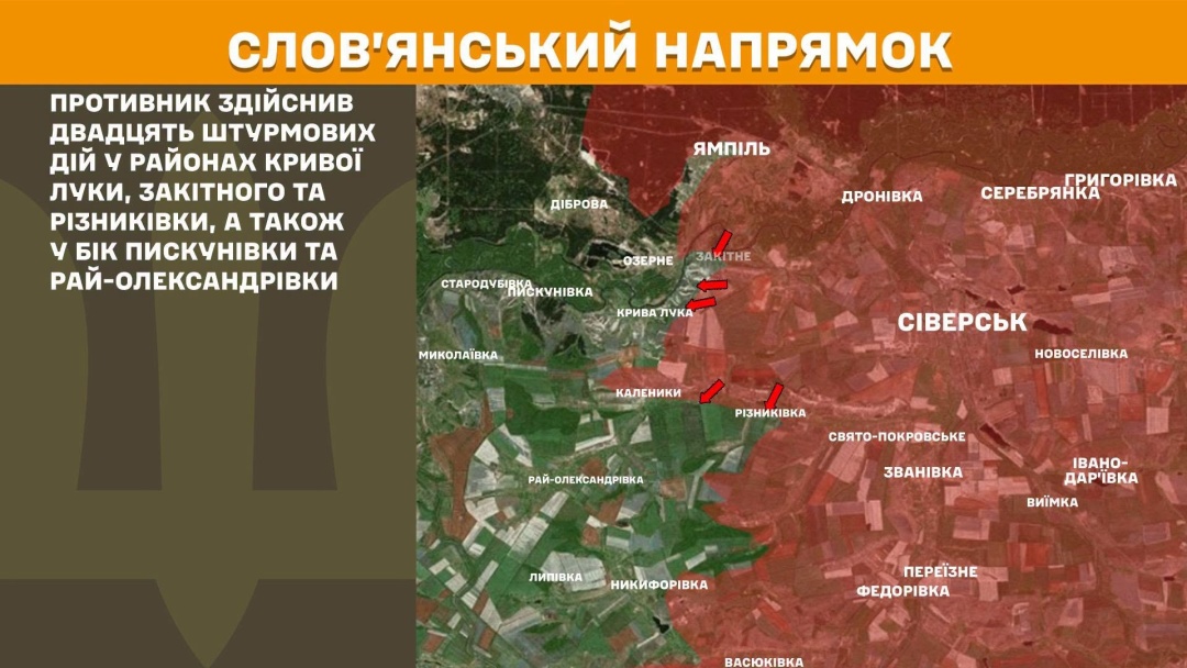 На фронті за добу - 264 зіткнення, найгарячішим залишається Покровський напрямок