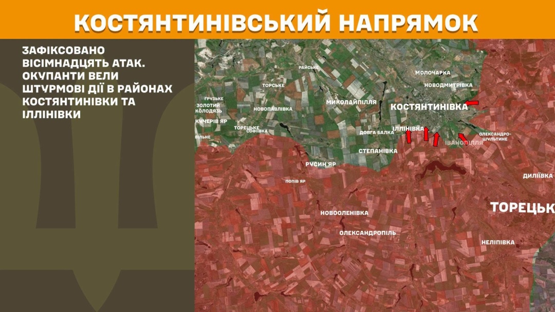 На фронті за добу - 264 зіткнення, найгарячішим залишається Покровський напрямок