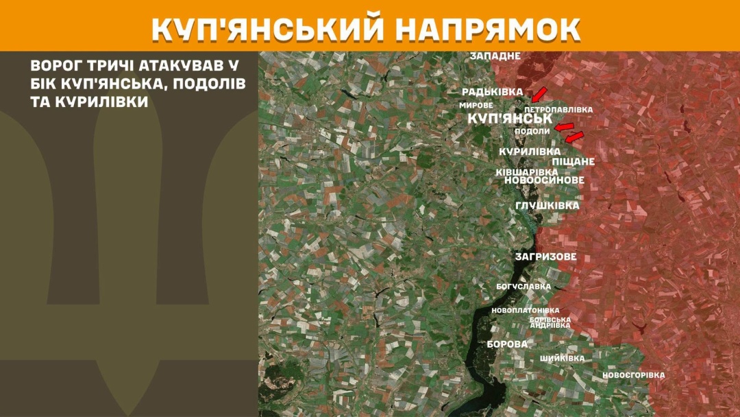 На фронті за добу - 264 зіткнення, найгарячішим залишається Покровський напрямок