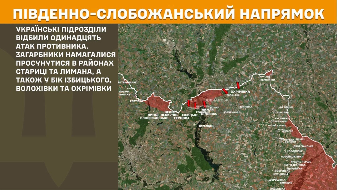 На фронті за добу - 264 зіткнення, найгарячішим залишається Покровський напрямок