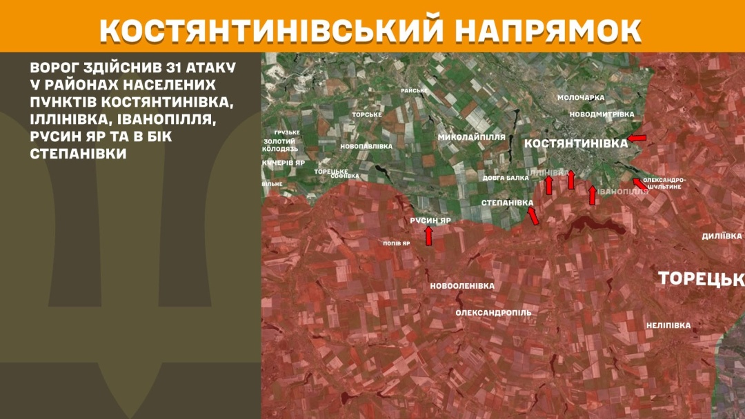 На фронті за добу - 272 зіткнення, найгарячіше на Покровському та Костянтинівському напрямках