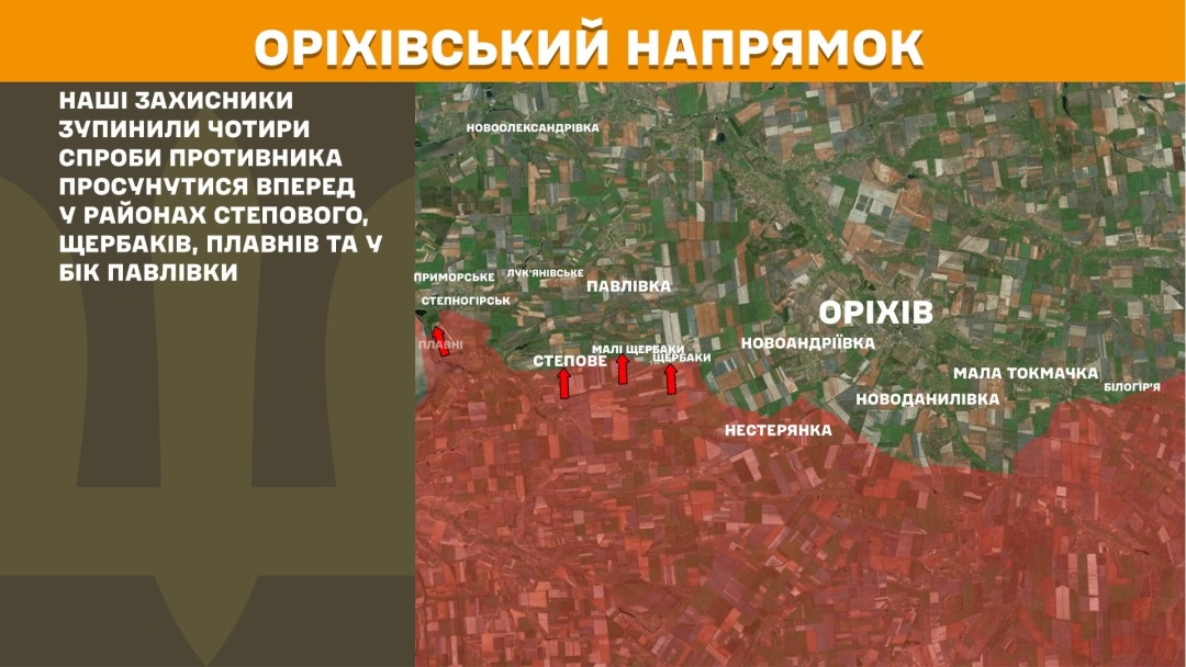 На фронті за добу - 272 зіткнення, найгарячіше на Покровському та Костянтинівському напрямках