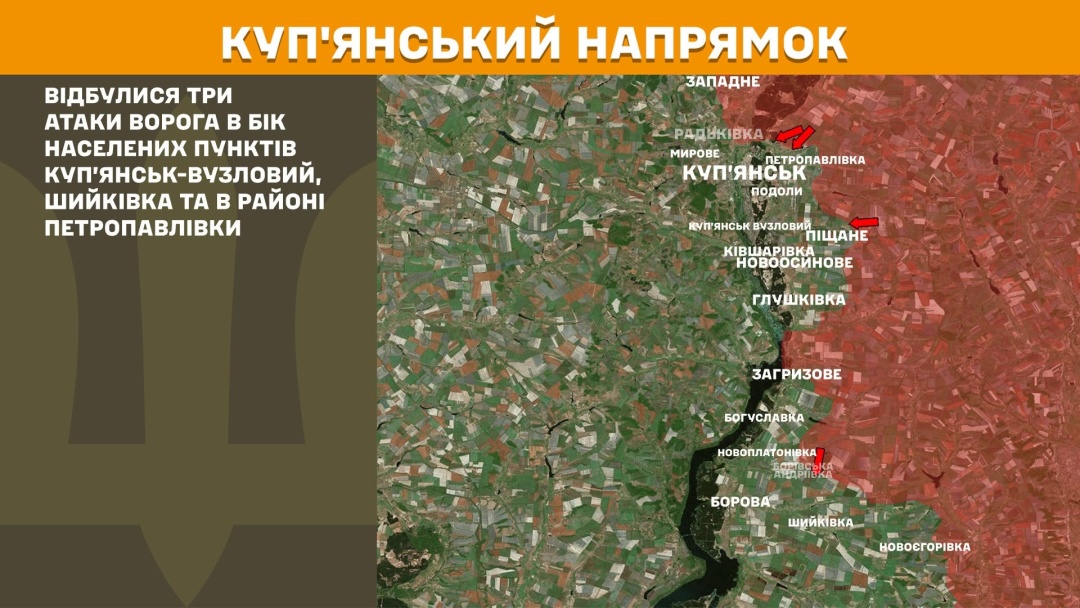 На фронті за добу - 272 зіткнення, найгарячіше на Покровському та Костянтинівському напрямках