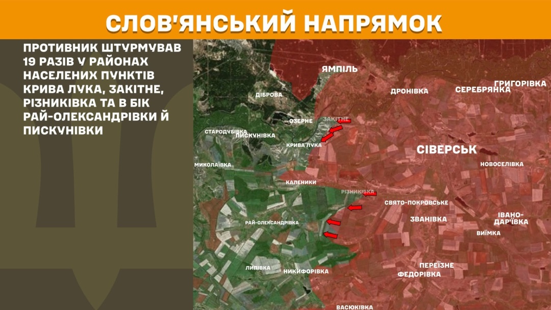 На фронті за добу - 272 зіткнення, найгарячіше на Покровському та Костянтинівському напрямках