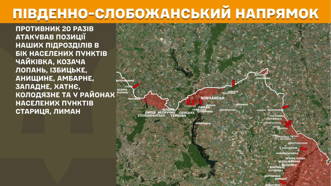 На фронті за добу - 272 зіткнення, найгарячіше на Покровському та Костянтинівському напрямках