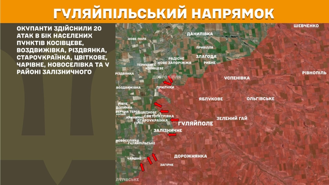На фронті за добу - 272 зіткнення, найгарячіше на Покровському та Костянтинівському напрямках