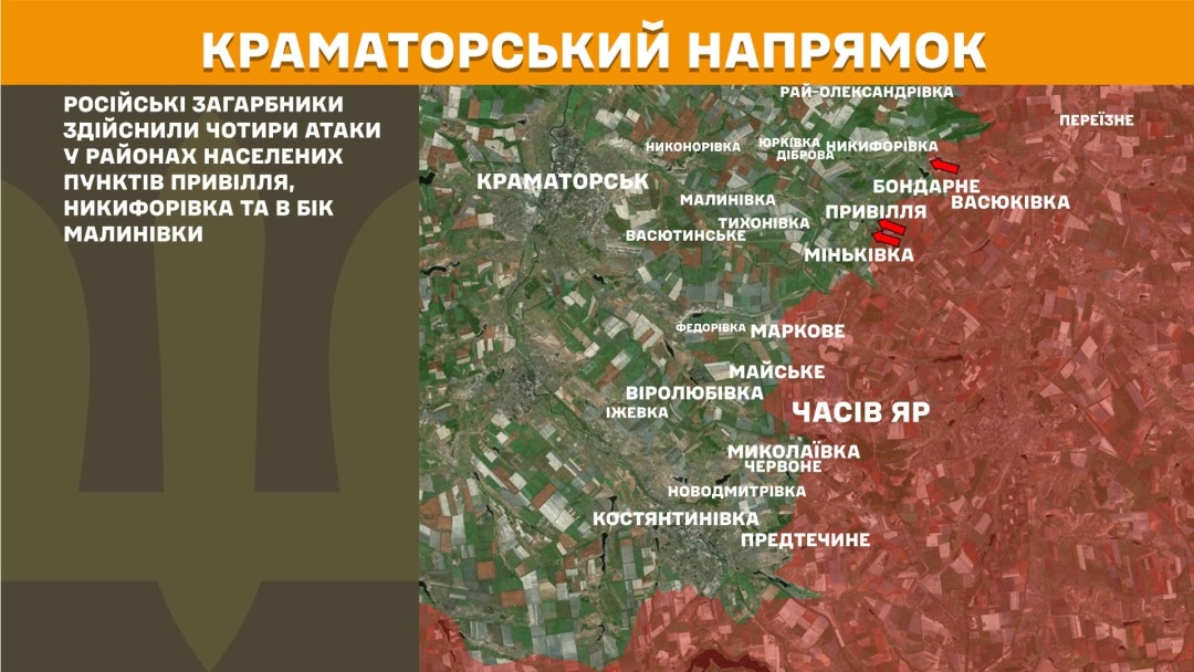 На фронті за добу - 272 зіткнення, найгарячіше на Покровському та Костянтинівському напрямках