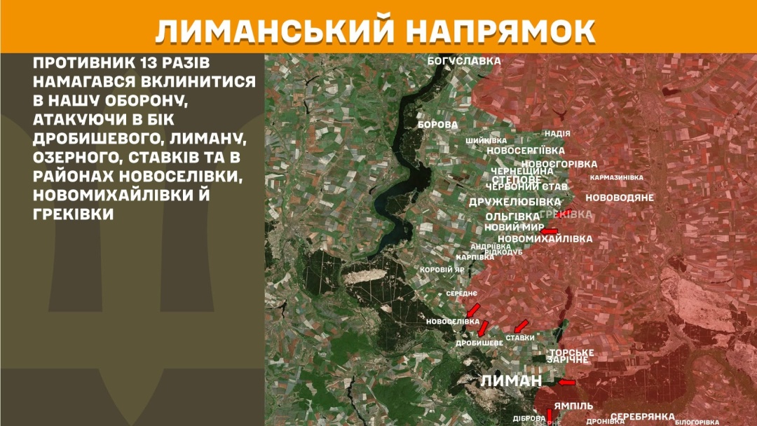 На фронті за добу - 272 зіткнення, найгарячіше на Покровському та Костянтинівському напрямках