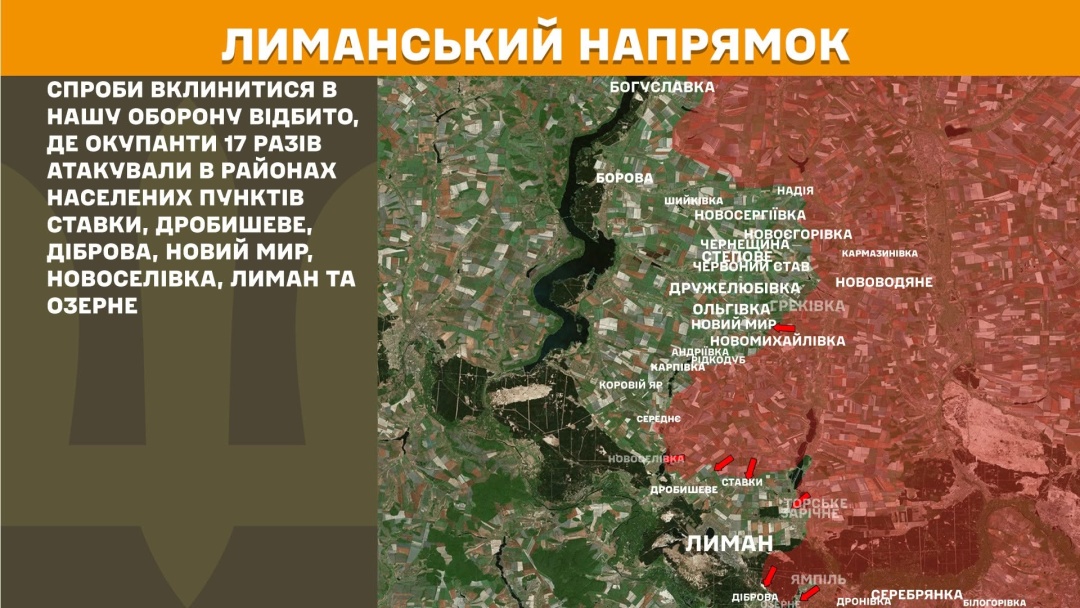 На фронті за добу - 238 зіткнень, найгарячіше на Покровському та Костянтинівському напрямках