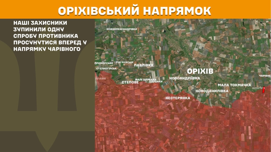 На фронті за добу - 238 зіткнень, найгарячіше на Покровському та Костянтинівському напрямках