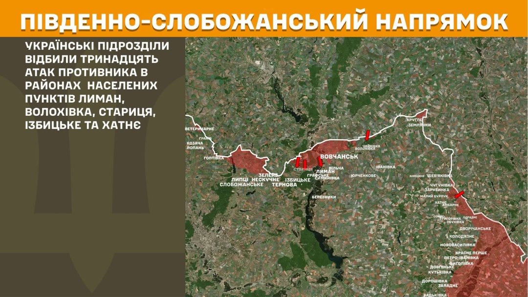 На фронті за добу - 238 зіткнень, найгарячіше на Покровському та Костянтинівському напрямках