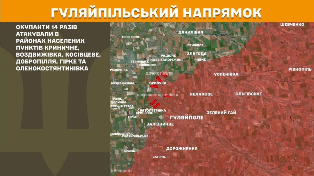 На фронті за добу - 238 зіткнень, найгарячіше на Покровському та Костянтинівському напрямках