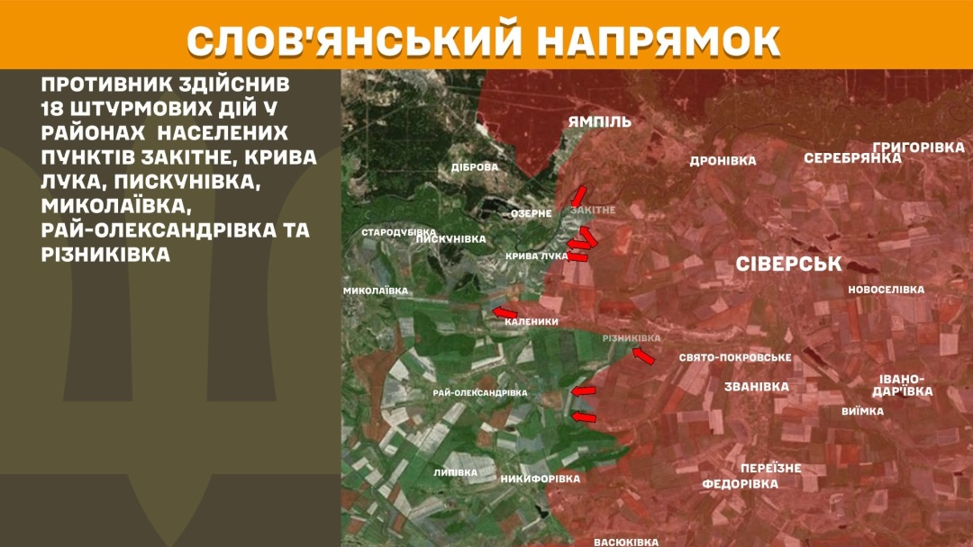 На фронті за добу - 238 зіткнень, найгарячіше на Покровському та Костянтинівському напрямках