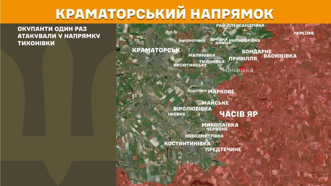 На фронті за добу - 238 зіткнень, найгарячіше на Покровському та Костянтинівському напрямках