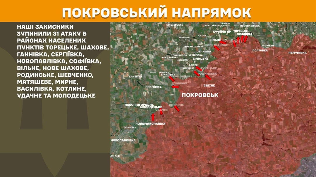 На фронті за добу - 238 зіткнень, найгарячіше на Покровському та Костянтинівському напрямках
