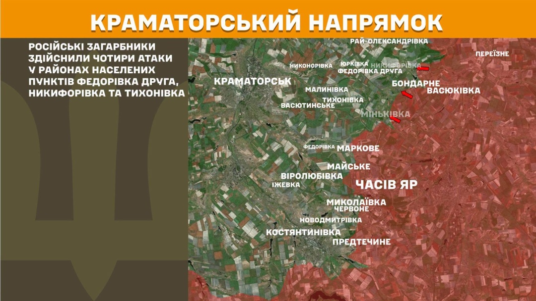 На фронті за добу стались 269 бєзіткнень, найгарячіший - Костянтинівський напрямок