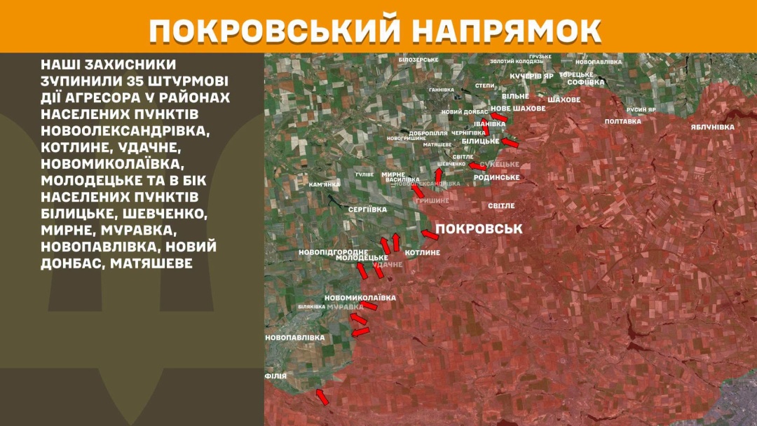 На фронті за добу стались 269 бєзіткнень, найгарячіший - Костянтинівський напрямок